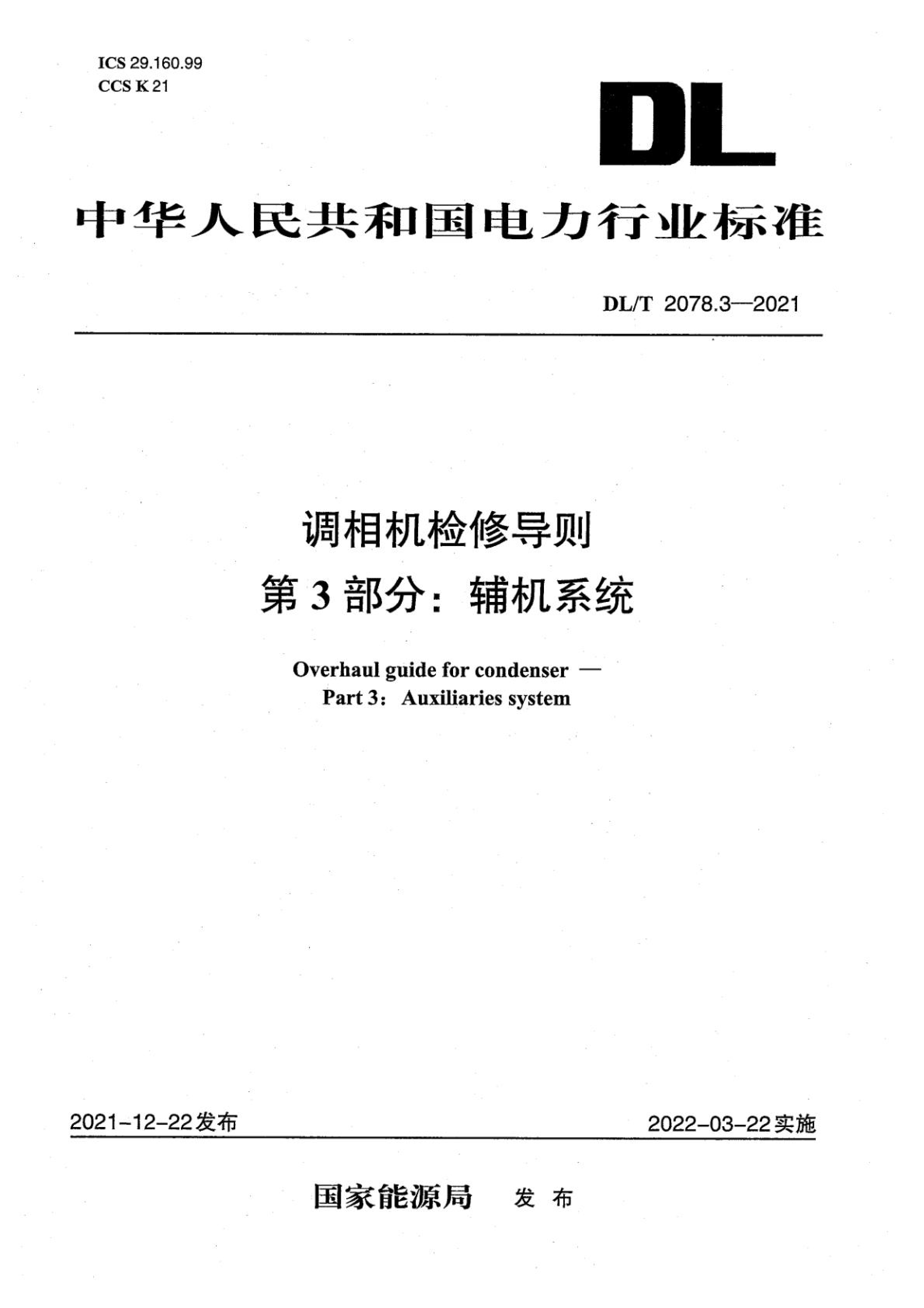 资源详情图